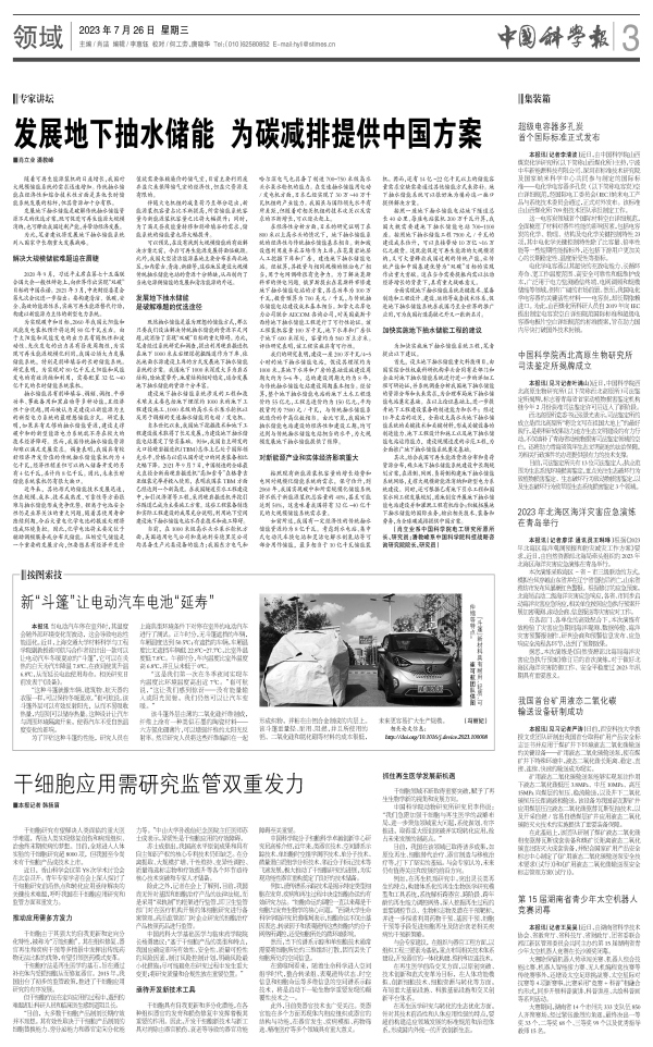 香港内部信封料一码