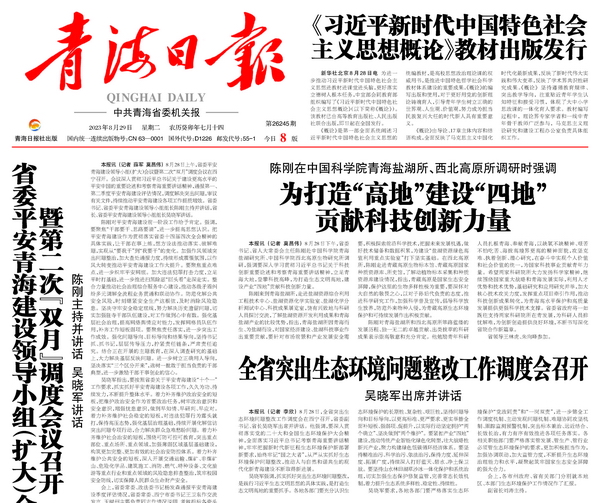 香港内部信封料一码