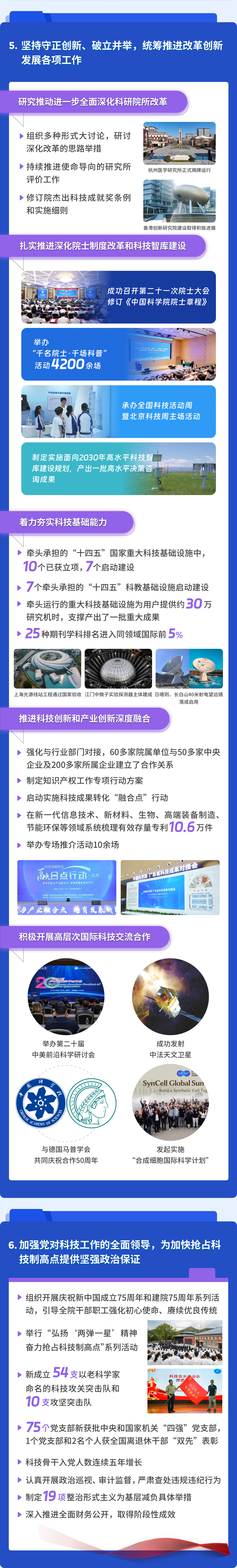 香港内部信封料一码