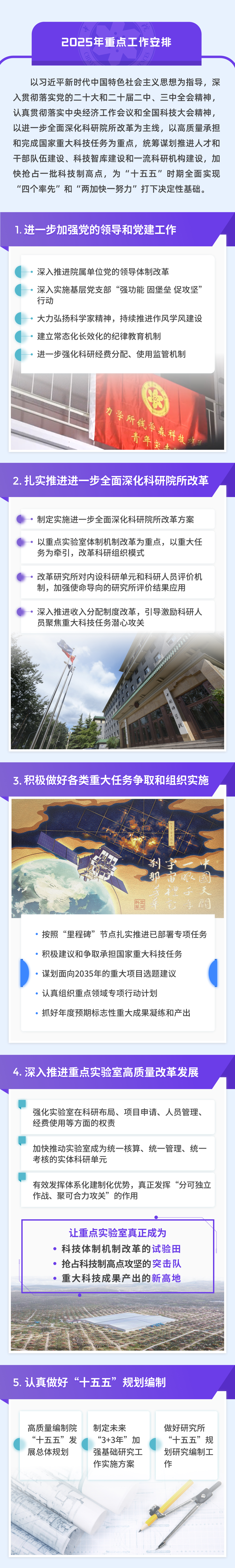 香港内部信封料一码