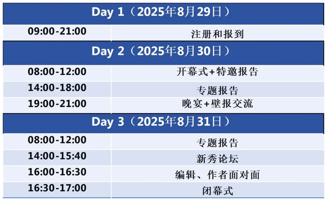 香港内部信封料一码
