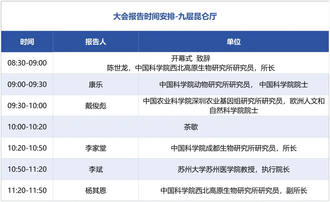 香港内部信封料一码