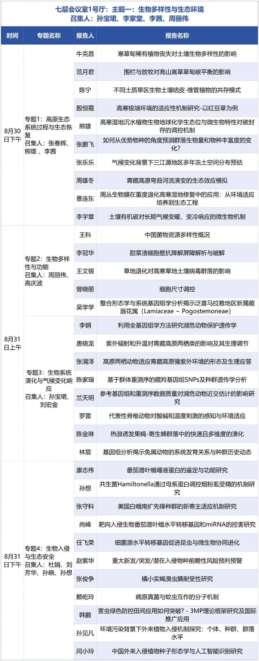 香港内部信封料一码
