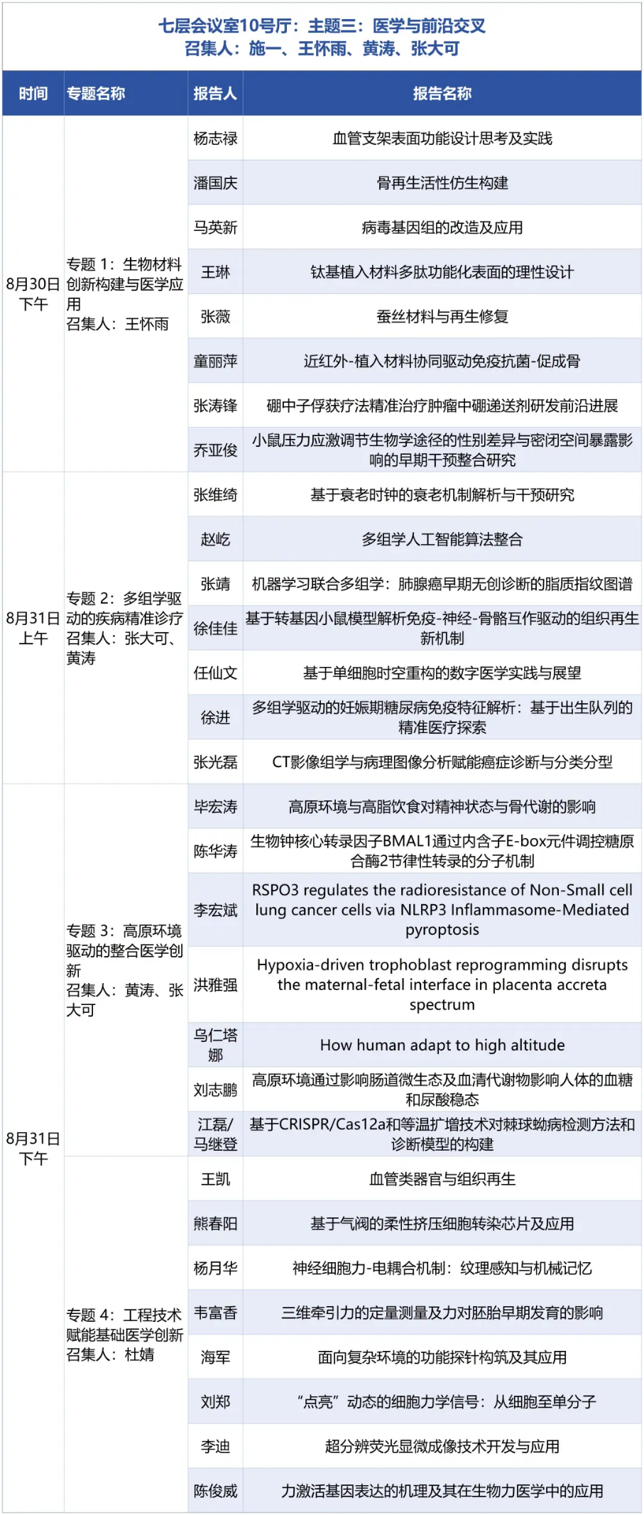 香港内部信封料一码