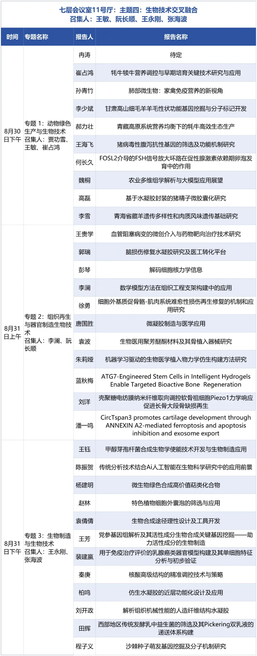 香港内部信封料一码