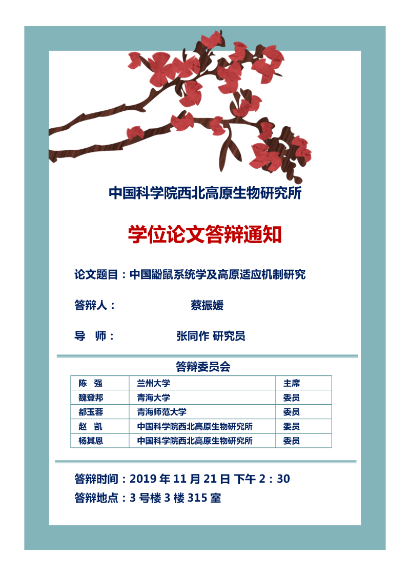 香港内部信封料一码