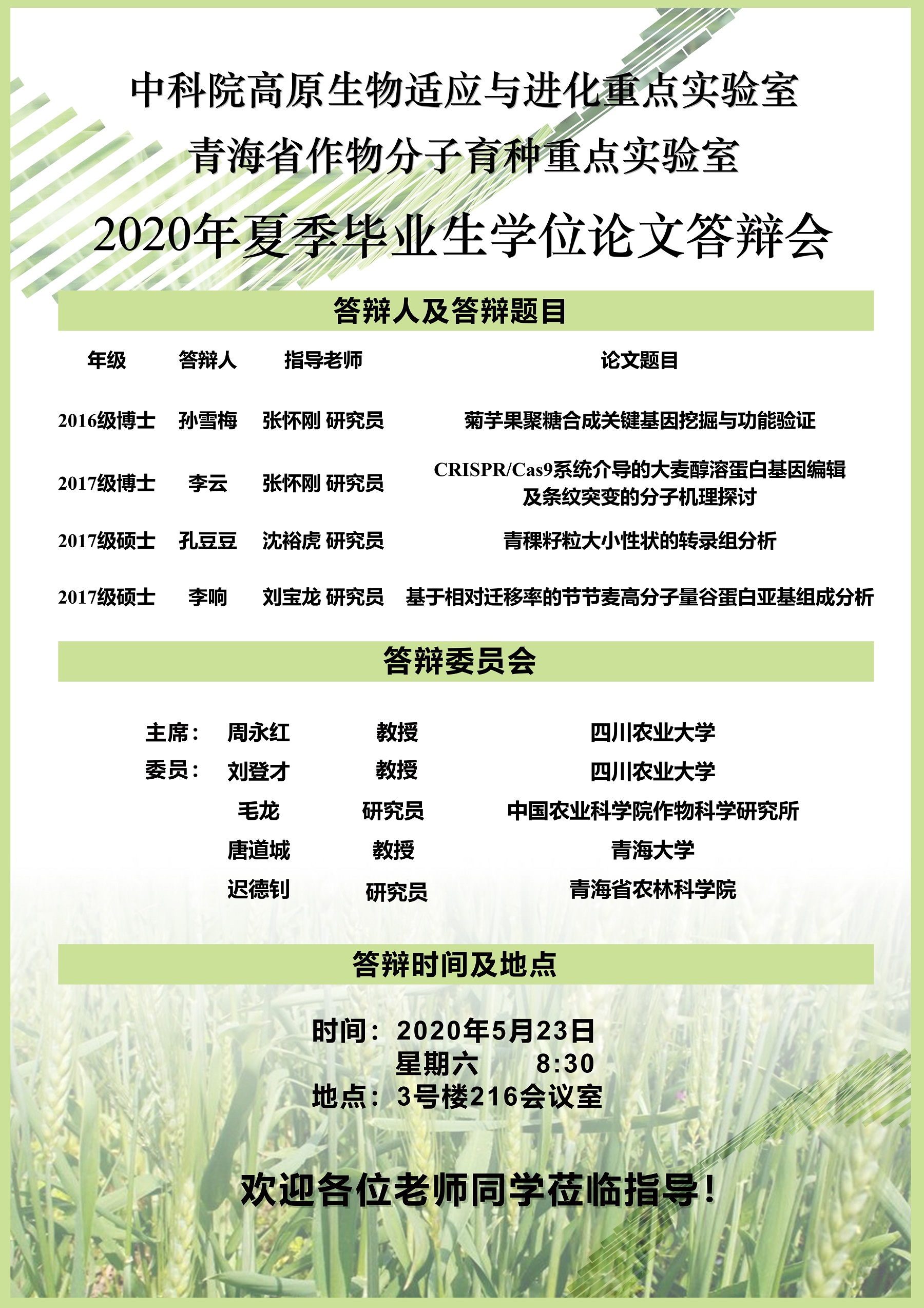 香港内部信封料一码