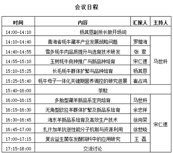 香港内部信封料一码