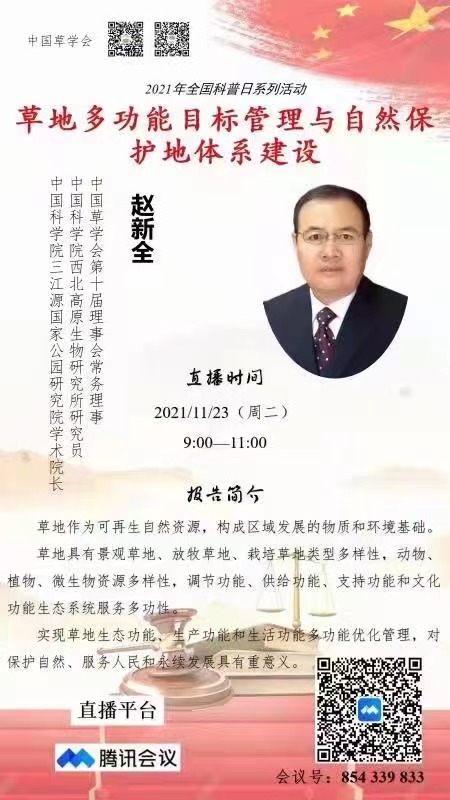 香港内部信封料一码