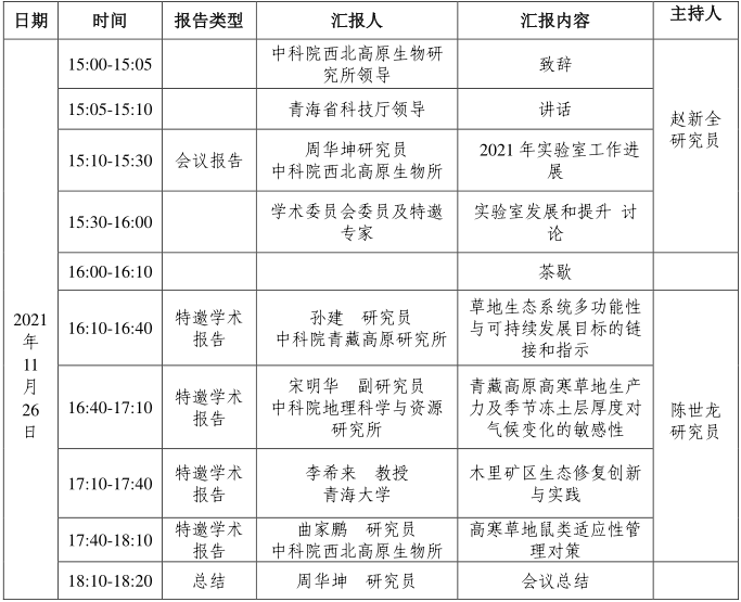 香港内部信封料一码
