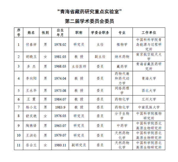 香港内部信封料一码
