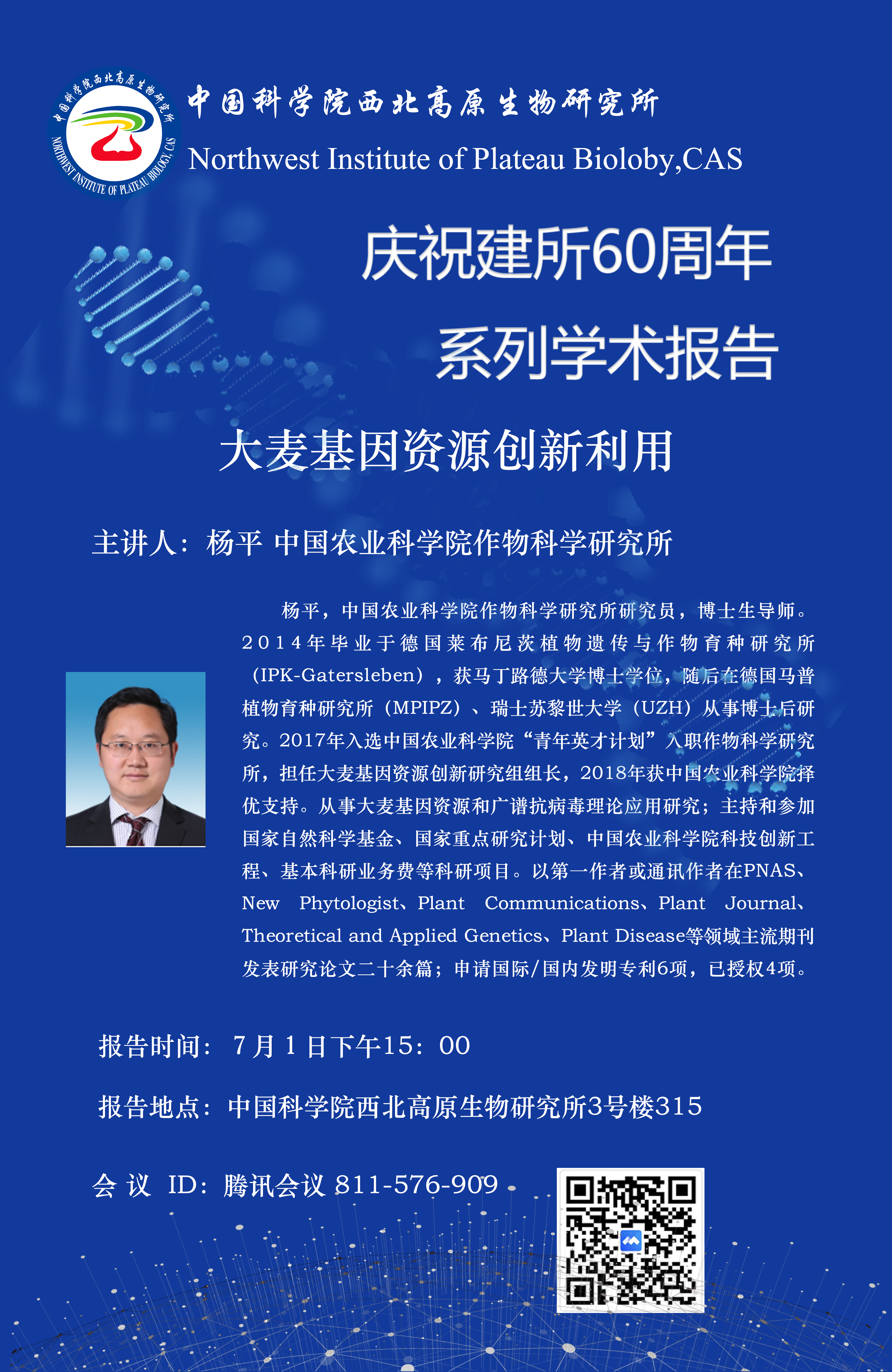 香港内部信封料一码
