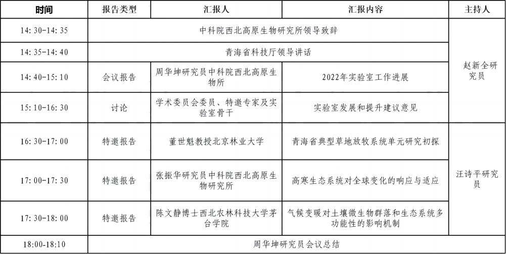 香港内部信封料一码