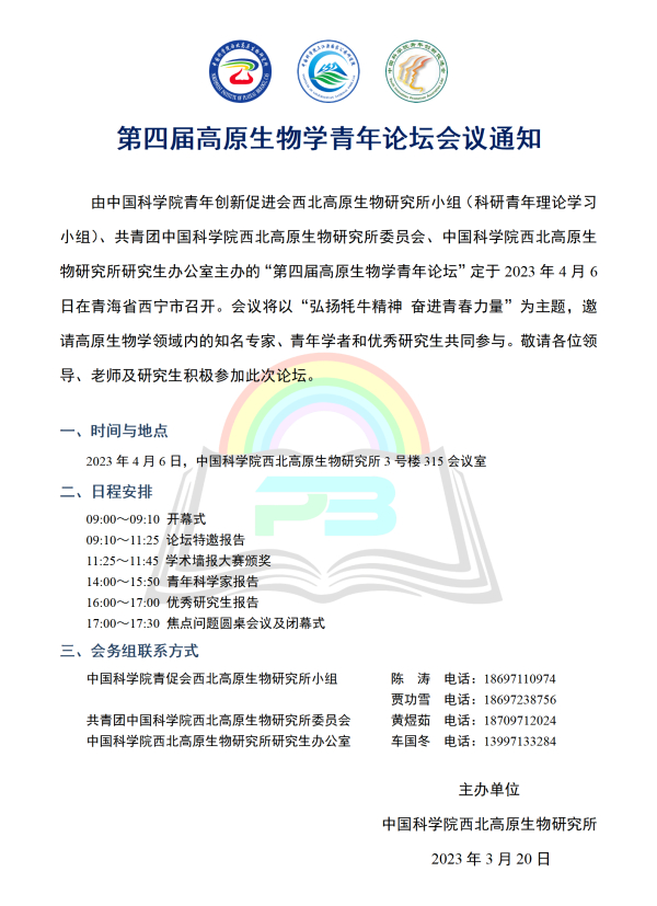 香港内部信封料一码