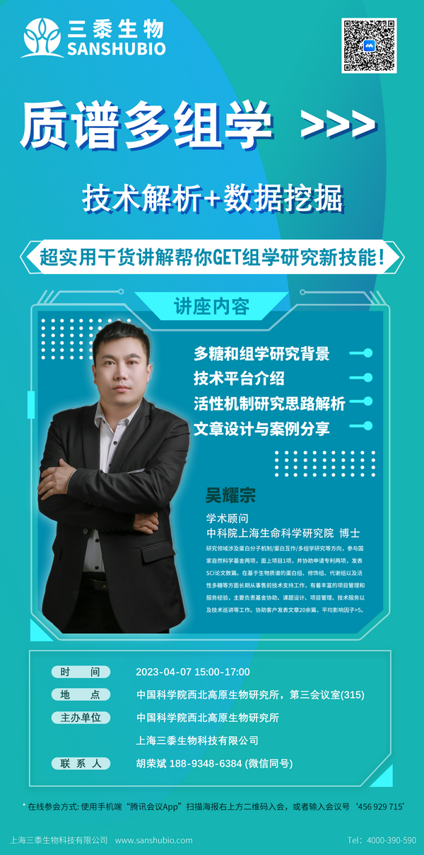 香港内部信封料一码