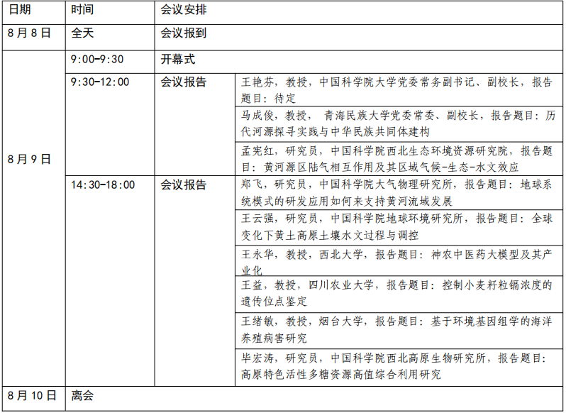 香港内部信封料一码