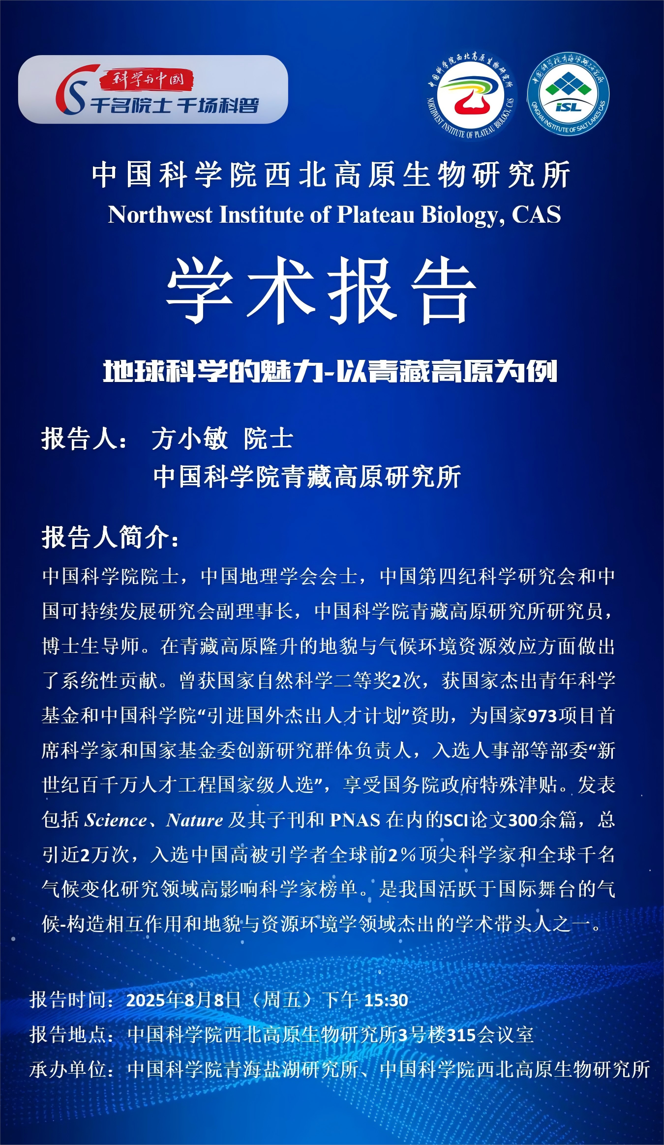 香港内部信封料一码