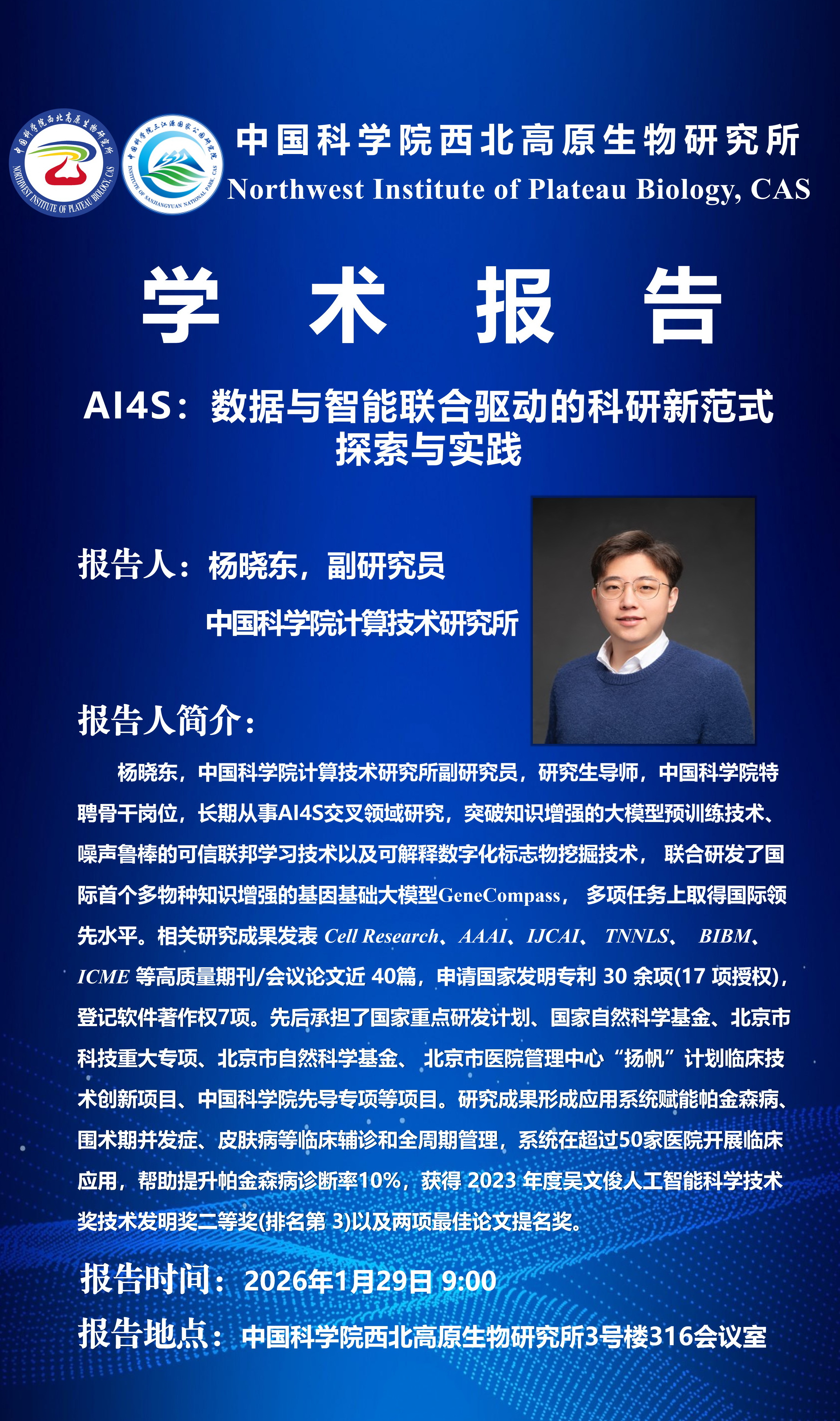 香港内部信封料一码