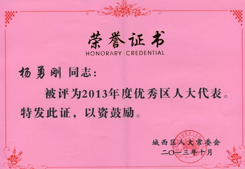 香港内部信封料一码