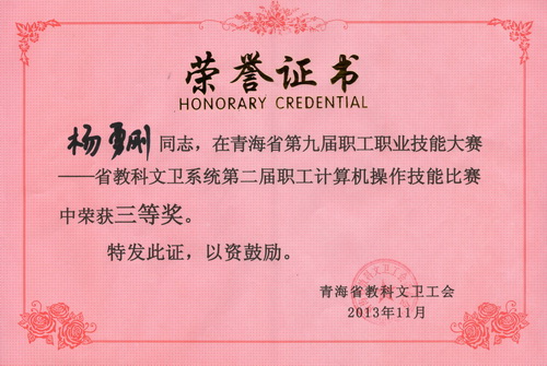 香港内部信封料一码