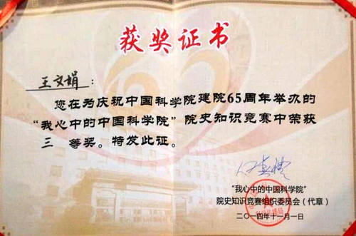 香港内部信封料一码