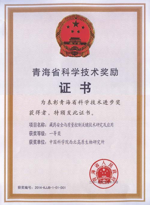 香港内部信封料一码