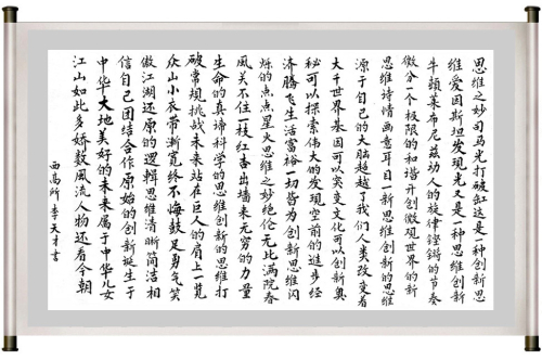 香港内部信封料一码