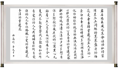 香港内部信封料一码