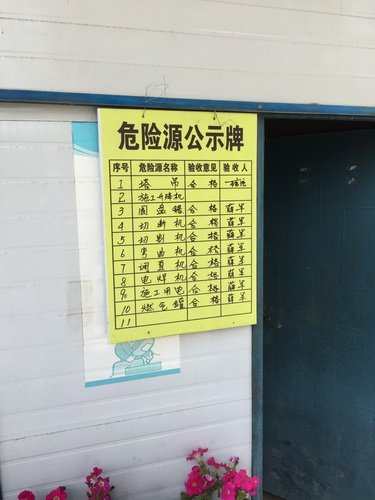 香港内部信封料一码
