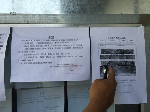 香港内部信封料一码