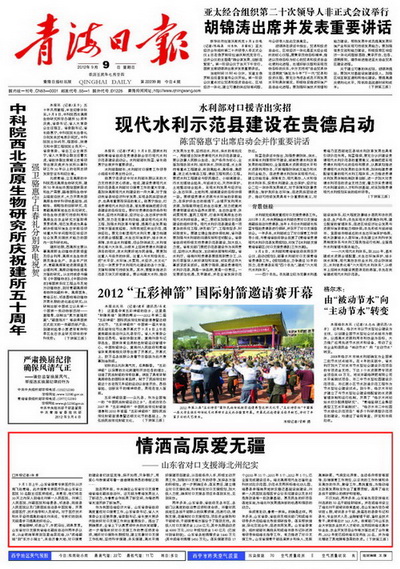 香港内部信封料一码