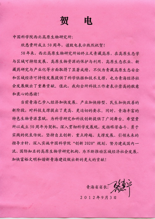 香港内部信封料一码
