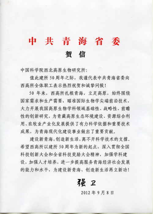 香港内部信封料一码