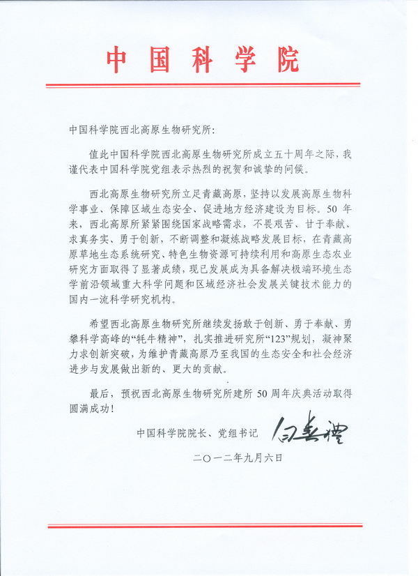 香港内部信封料一码