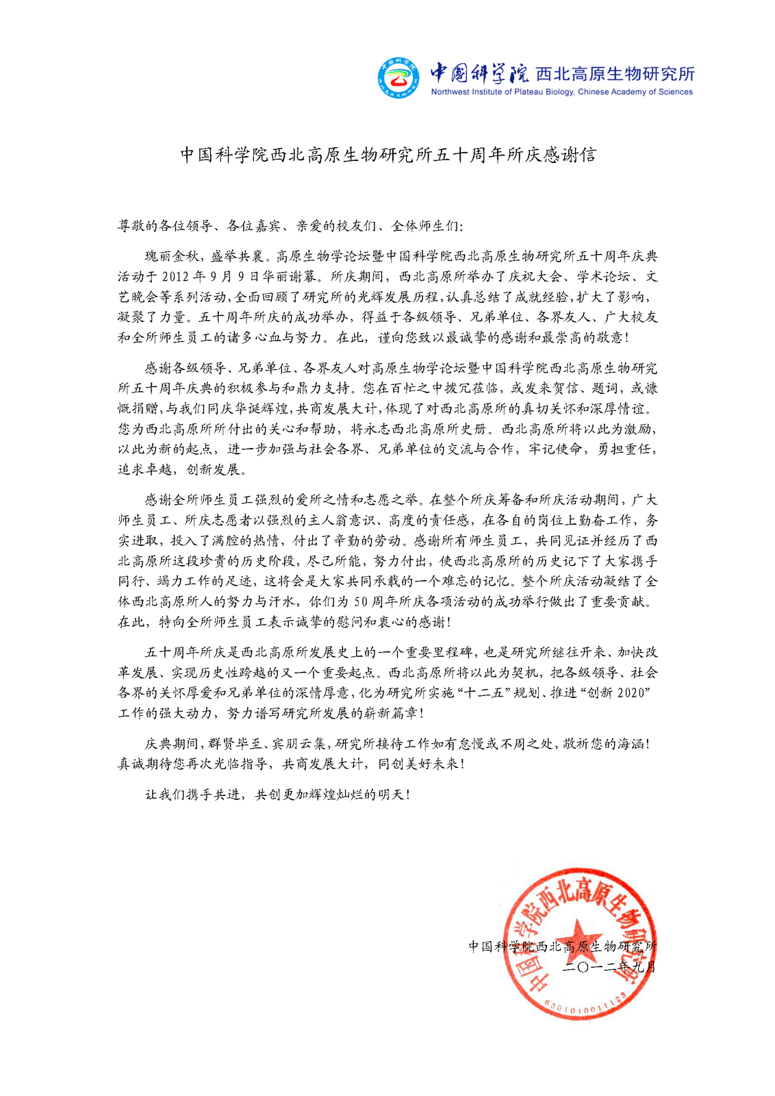 香港内部信封料一码