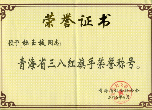 香港内部信封料一码