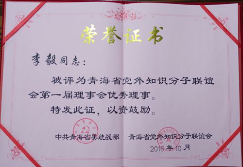 香港内部信封料一码