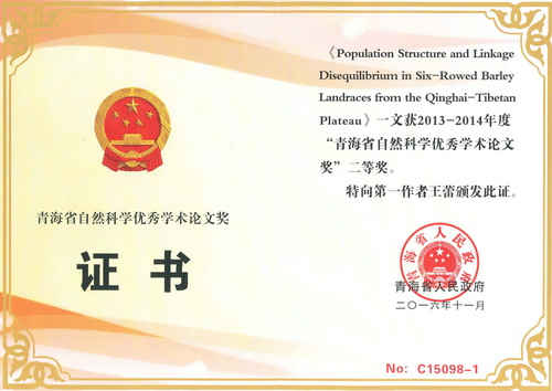 香港内部信封料一码