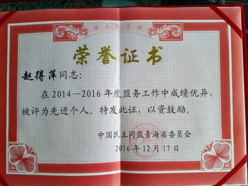 香港内部信封料一码