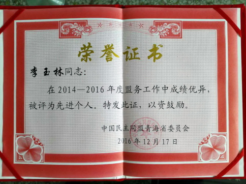 香港内部信封料一码
