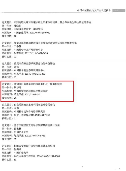 香港内部信封料一码
