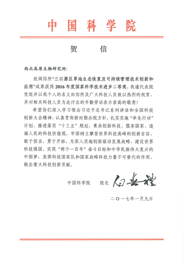 香港内部信封料一码