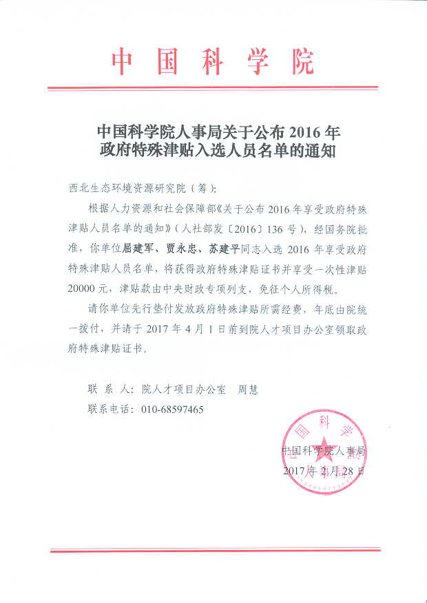 香港内部信封料一码