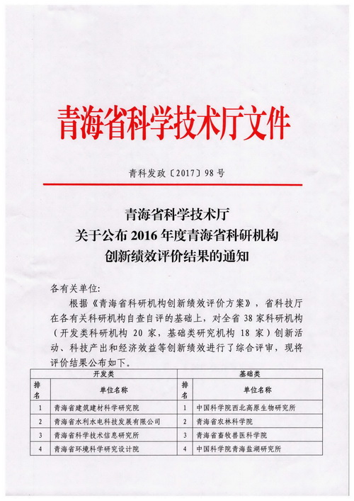 香港内部信封料一码
