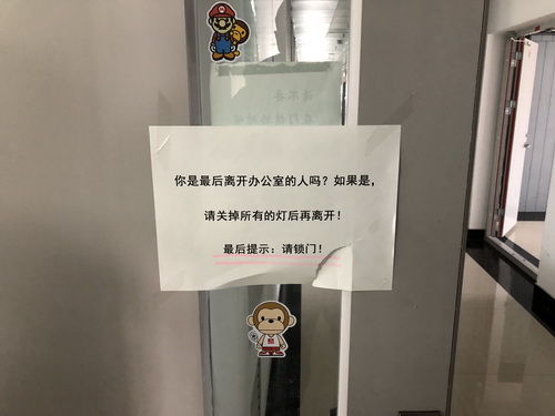 香港内部信封料一码