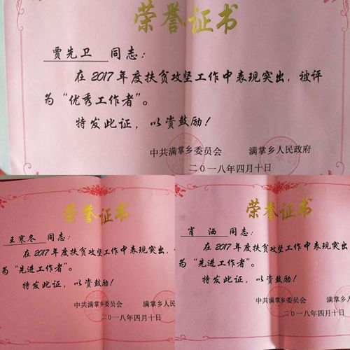 香港内部信封料一码