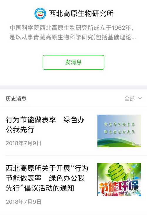 香港内部信封料一码