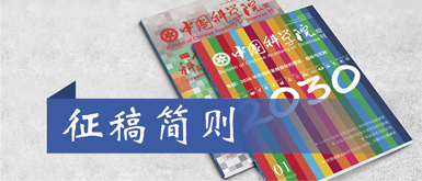 香港内部信封料一码