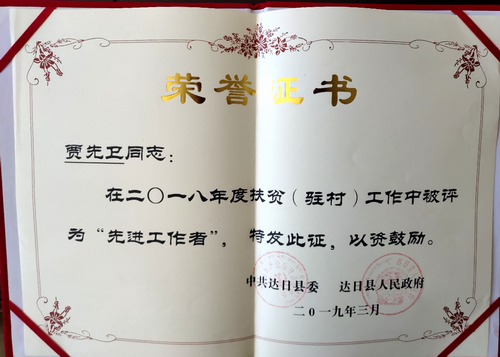 香港内部信封料一码