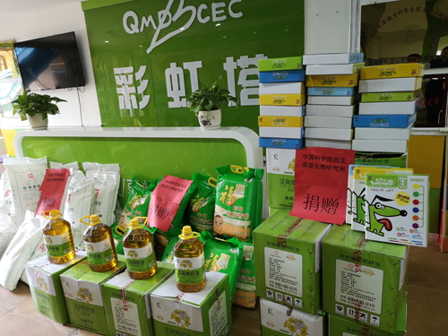 香港内部信封料一码